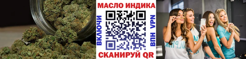 Дистиллят ТГК гашишное масло Красавино