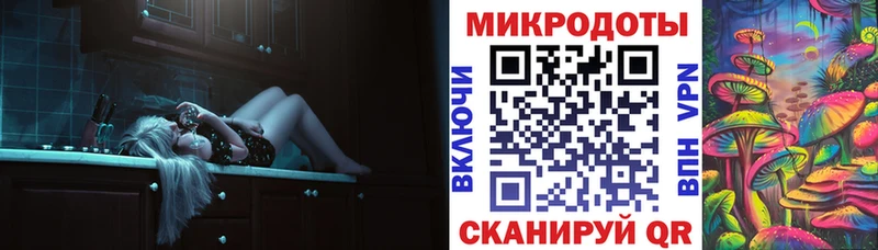 Псилоцибиновые грибы мухоморы Красавино